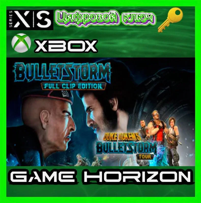 Bulletstorm Full Clip Edition Duke Nukem Bundle |XBOX|
