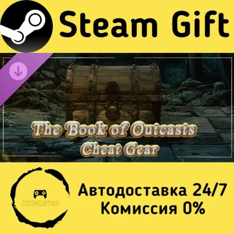  The Book of Outcasts - Cheat gear ???? Steam Gift