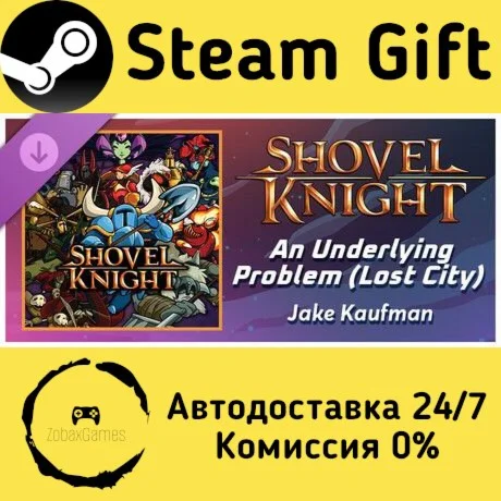 Rift of the NecroDancer: Shovel Knight — An Underlying