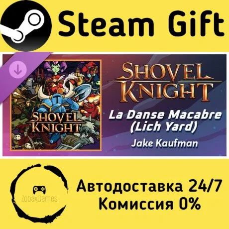 Rift of the NecroDancer: Shovel Knight — La Danse Macab