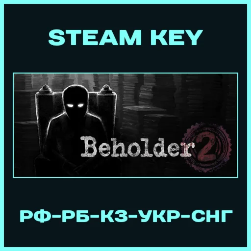 Beholder 2 - Steam Ключ - РФ-КЗ-UA-СНГ