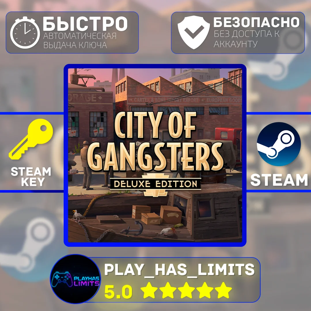 City of Gangsters Deluxe Edition КЛЮЧ STEAM Global+РФ