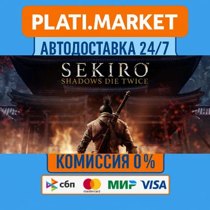 Sekiro™: Shadows Die Twice - GOTY Edition⟡STEAM GIFT ВС