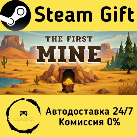  The First Mine ???? Steam Gift РФ/КЗ/др. 