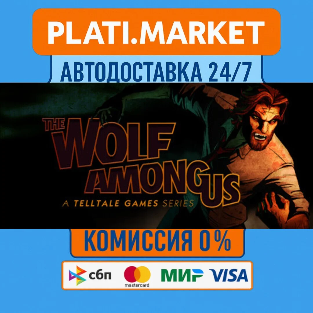 The Wolf Among Us⟡STEAM GIFT ВСЕ РЕГИОНЫ АВТО 0%