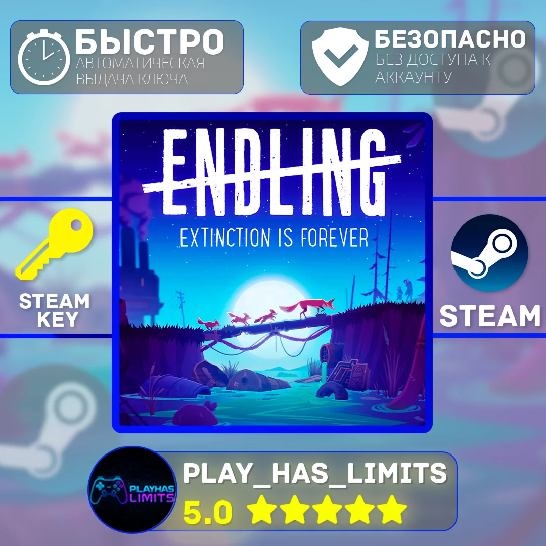 Endling - Extinction is Forever КЛЮЧ STEAM Global+РФ