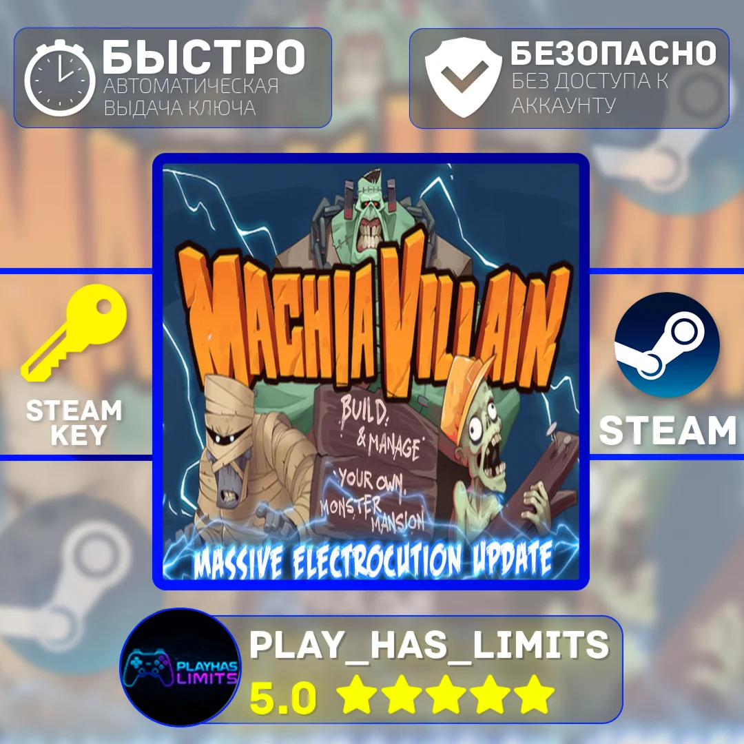 MachiaVillain КЛЮЧ STEAM Global + РФ