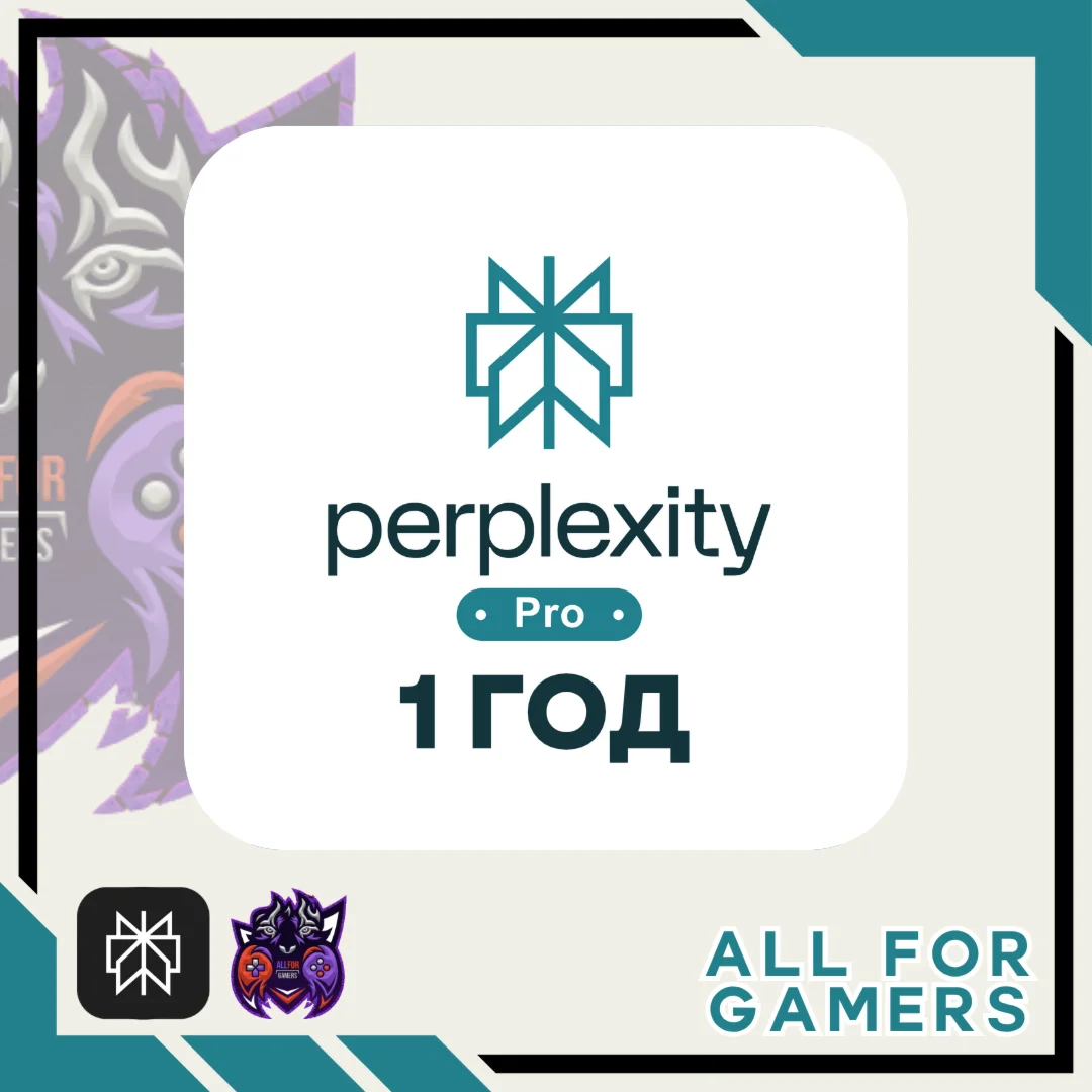 💫Perplexity AI Pro - 1 год - Ключ - Автодоставка 24/7