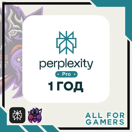 💫 Perplexity AI Pro - 1 год - Ключ - Автодоставка 24/7