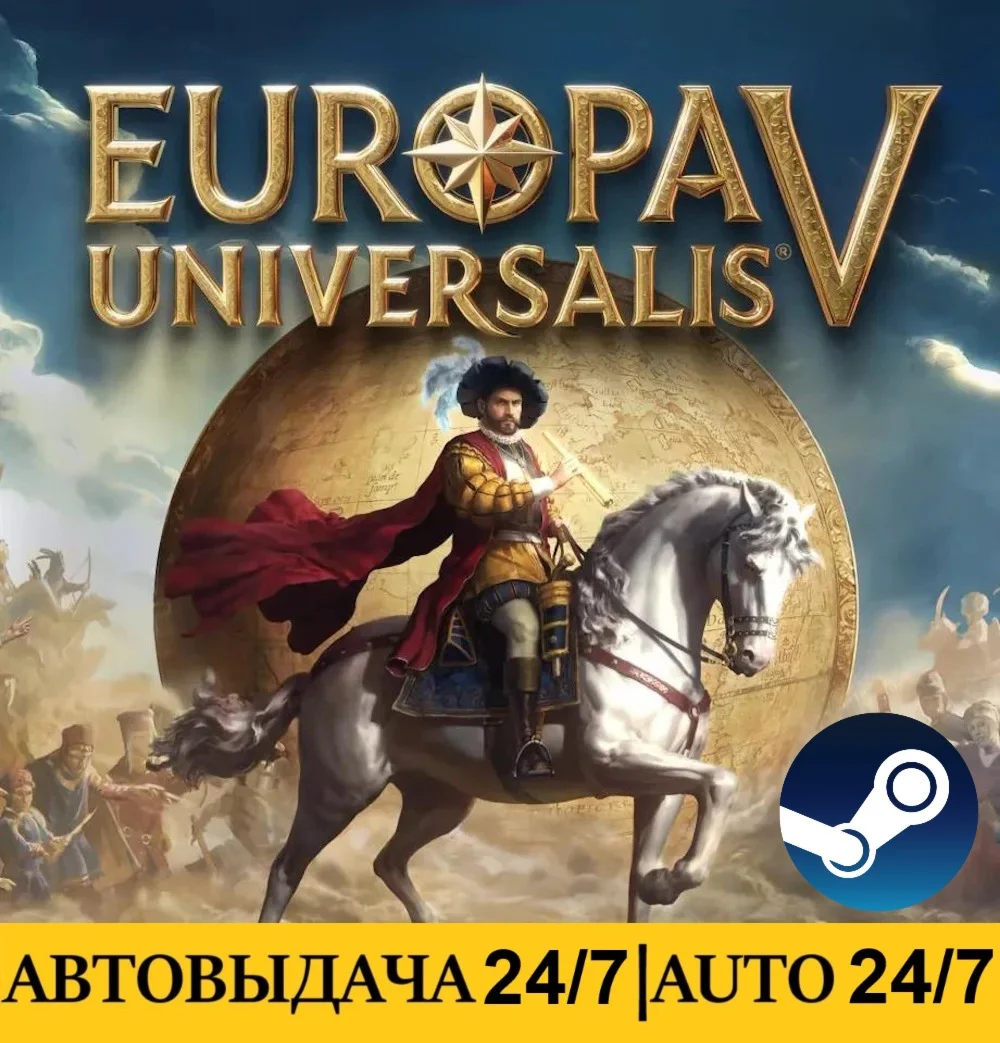 Europa Universalis V: Premium Edition | АВТОВЫДАЧА 24/7