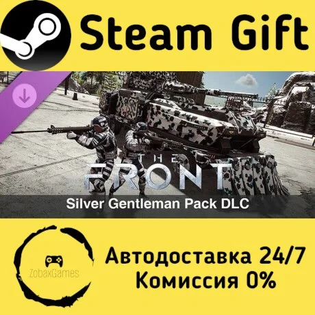  The Front - Silver Gentleman Pack ???? Steam Gift