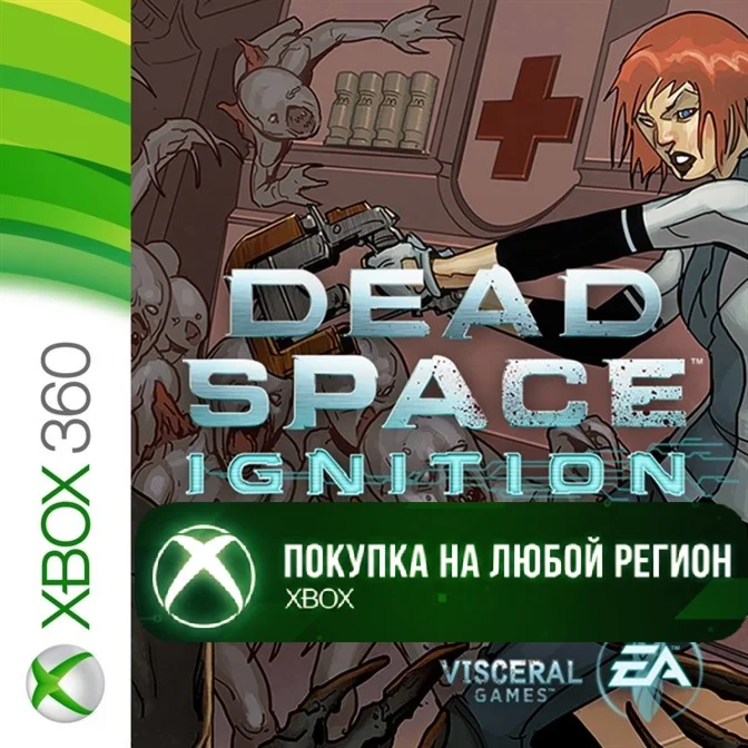Dead Space Ignition XBOX от 360 На Любой Регион