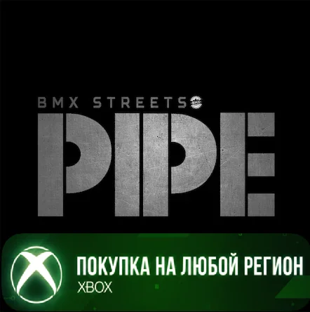 PIPE by BMX Streets XBOX На Любой Регион