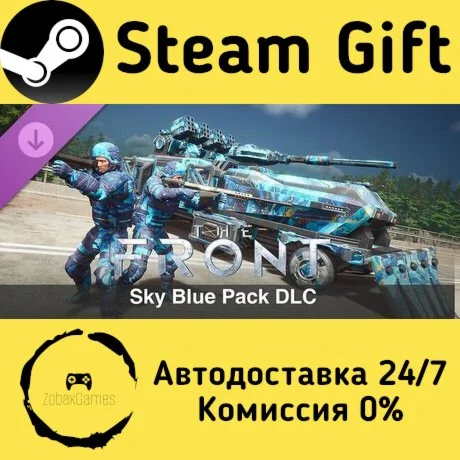 The Front - Sky Blue Pack ???? Steam Gift РФ/КЗ/др. 
