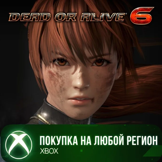 DEAD OR ALIVE 6 XBOX (полная игра) На Любой Регион
