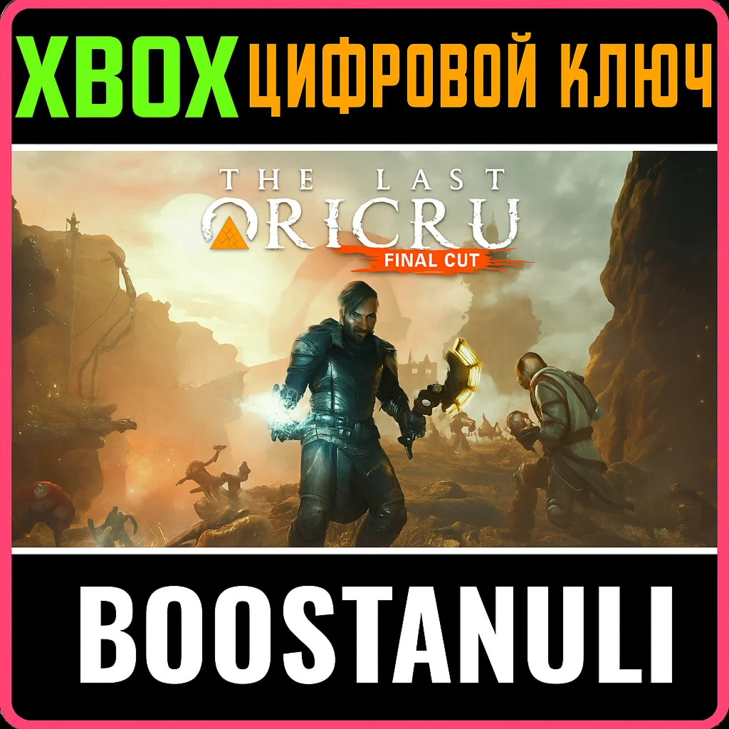The Last Oricru - Final Cut Xbox O/ Series X|S КЛЮЧ/KEY