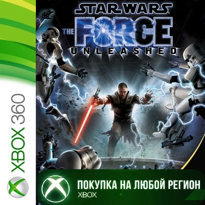 Star Wars The Force Unleashed XBOX +DLC Любой Регион