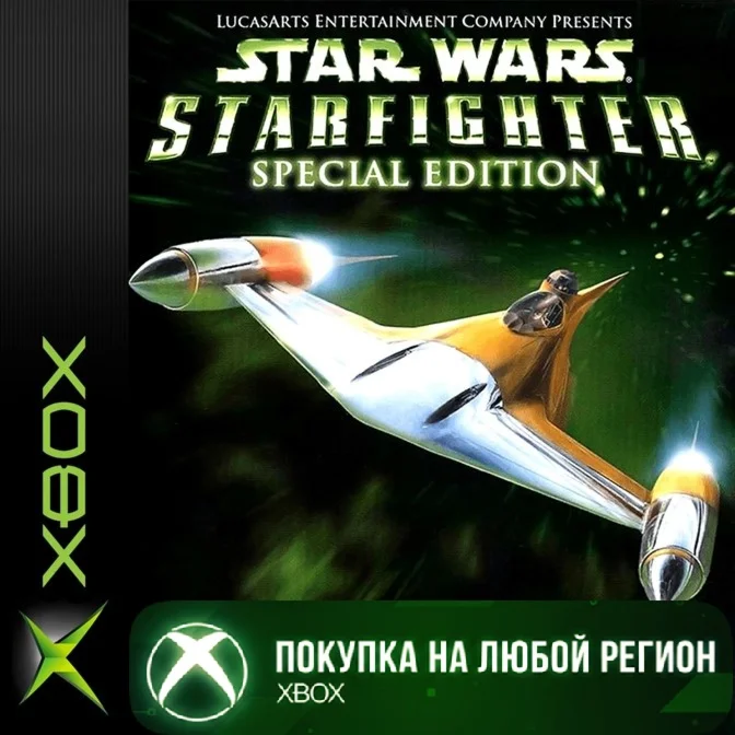 STAR WARS Starfighter Special Edition XBOX Любой Регион