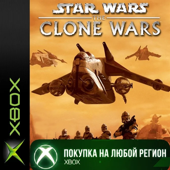 STAR WARS The Clone Wars XBOX На Любой Регион