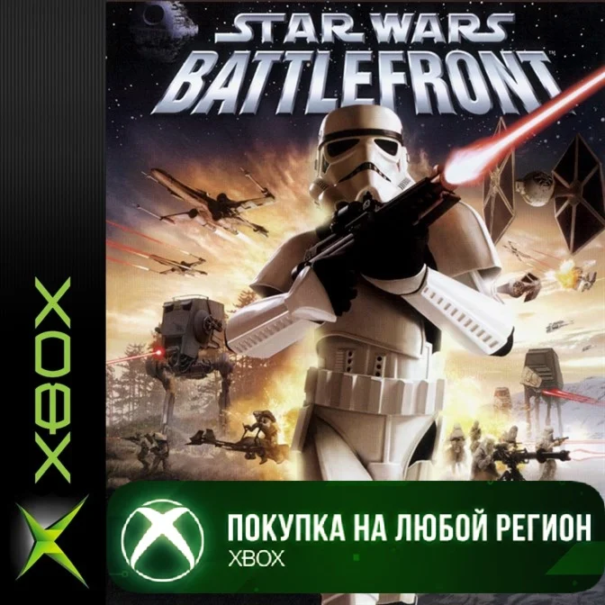 STAR WARS Battlefront XBOX На Любой Регион