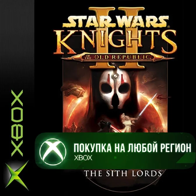 Star Wars KOTOR II XBOX На Любой Регион