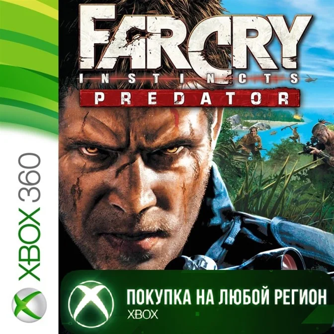 Far Cry Instincts Predator XBOX от 360 На Любой Регион