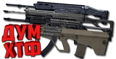 Макрос ARENA BREAKOUT - НАБОР на ВСЁ. Bloody X7 Log Raz