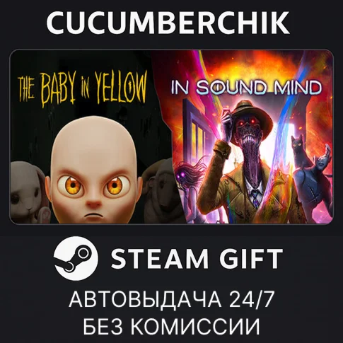 The Baby In Yellow + In Sound MindSTEAM GIFTRU+МИР