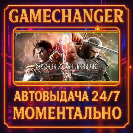 SOULCALIBUR VI DELUXE ⚡ ️AUTO STEAM GIFT 24/7