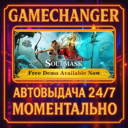 Soulmask ⚡ ️AUTO STEAM GIFT 24/7