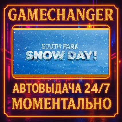 SOUTH PARK: SNOW DAY! ⚡ ️AUTO STEAM GIFT 24/7