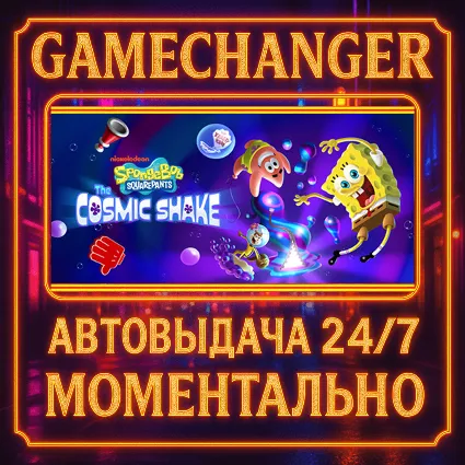 SpongeBob SquarePants: The Cosmic Shake ⚡ ️AUTO STEAM GIF
