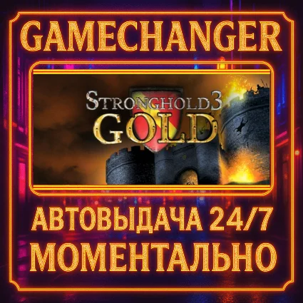 Stronghold 3 Gold ⚡ ️AUTO STEAM GIFT 24/7