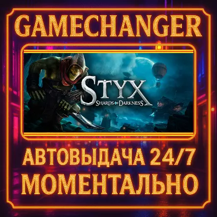 Styx: Shards of Darkness ⚡ ️AUTO STEAM GIFT 24/7