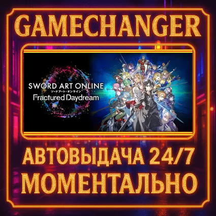 SWORD ART ONLINE Fractured Daydream PREMIUM ⚡ ️AUTO STEAM