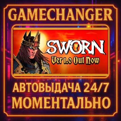 SWORN ⚡ ️AUTO STEAM GIFT 24/7