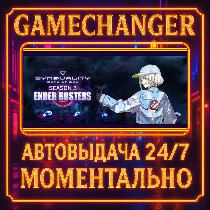 SYNDUALITY Echo of Ada DELUXE ⚡ ️AUTO STEAM GIFT 24/7