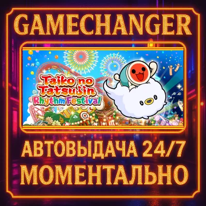 Taiko no Tatsujin: Rhythm Festival ⚡ ️AUTO STEAM GIFT 24/