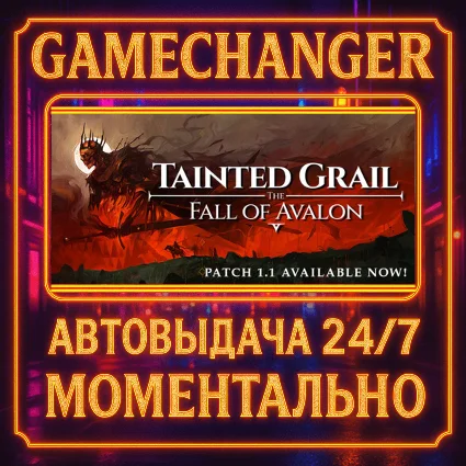 Tainted Grail: The Fall of Avalon ⚡ ️AUTO STEAM GIFT 24/7
