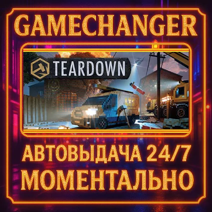Teardown ULTIMATE ⚡ ️AUTO STEAM GIFT 24/7