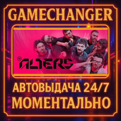 The Alters ⚡ ️AUTO STEAM GIFT 24/7