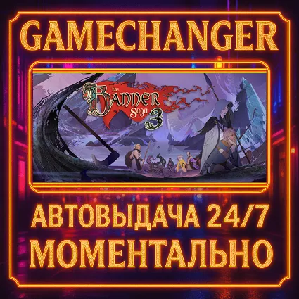The Banner Saga 3 LEGENDARY ⚡ ️AUTO STEAM GIFT 24/7