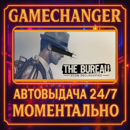 The Bureau: XCOM Declassified ⚡ ️AUTO STEAM GIFT 24/7