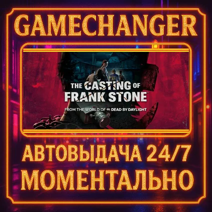The Casting of Frank Stone™ DELUXE ⚡ ️AUTO STEAM GIFT 24/