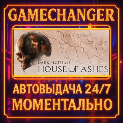 The Dark Pictures Anthology: House of Ashes ⚡ ️AUTO STEAM