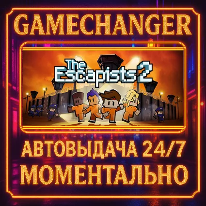 The Escapists 2 GOTY ⚡ ️AUTO STEAM GIFT 24/7