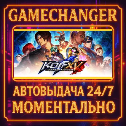 THE KING OF FIGHTERS XV ⚡ ️AUTO STEAM GIFT 24/7