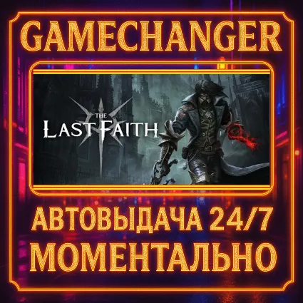 The Last Faith ⚡ ️AUTO STEAM GIFT 24/7