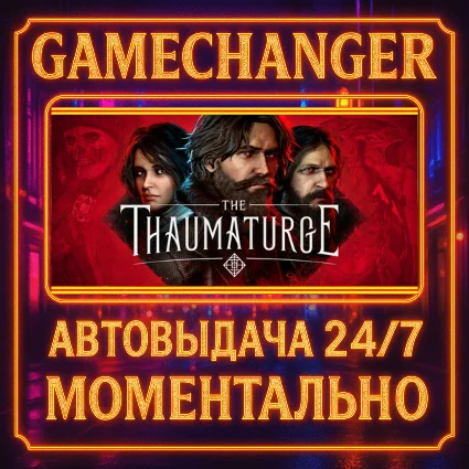 The Thaumaturge ⚡ ️AUTO STEAM GIFT 24/7