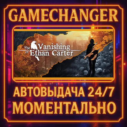 The Vanishing of Ethan Carter ⚡ ️AUTO STEAM GIFT 24/7